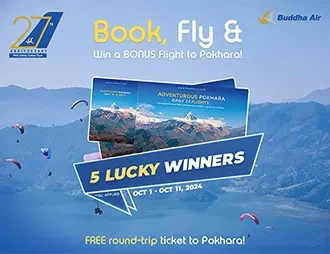 Free Ticket Giveaway!