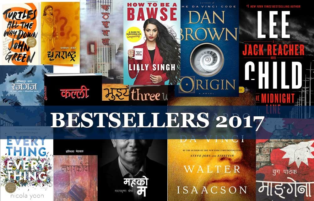 13 Bestsellers of 2017 Best Selling Books 2017
